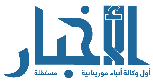الأخبار.إنفو