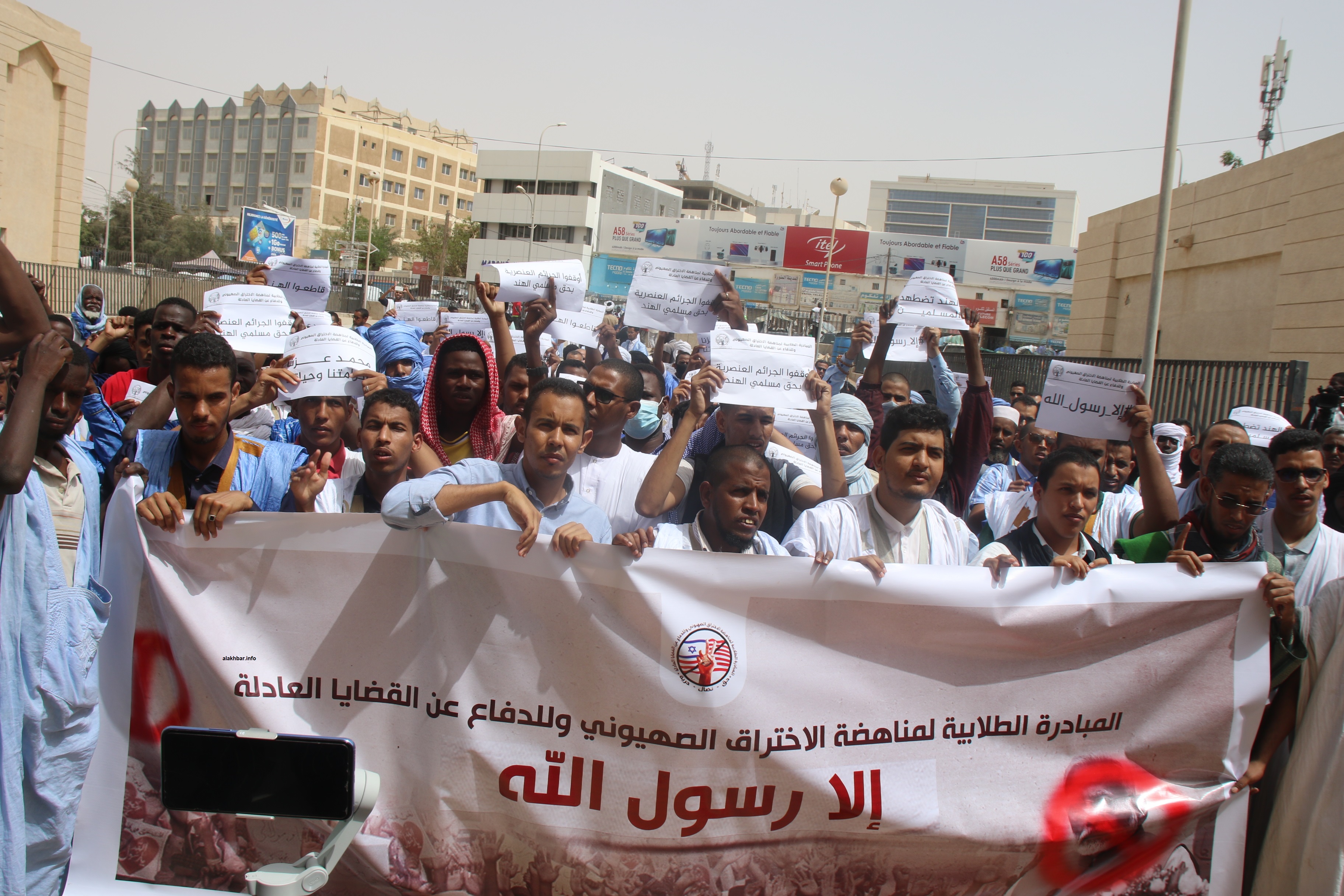مظاهرات بنواكشوط احتجاجا على إساءة الهند واعتداءاتها (فيديو)