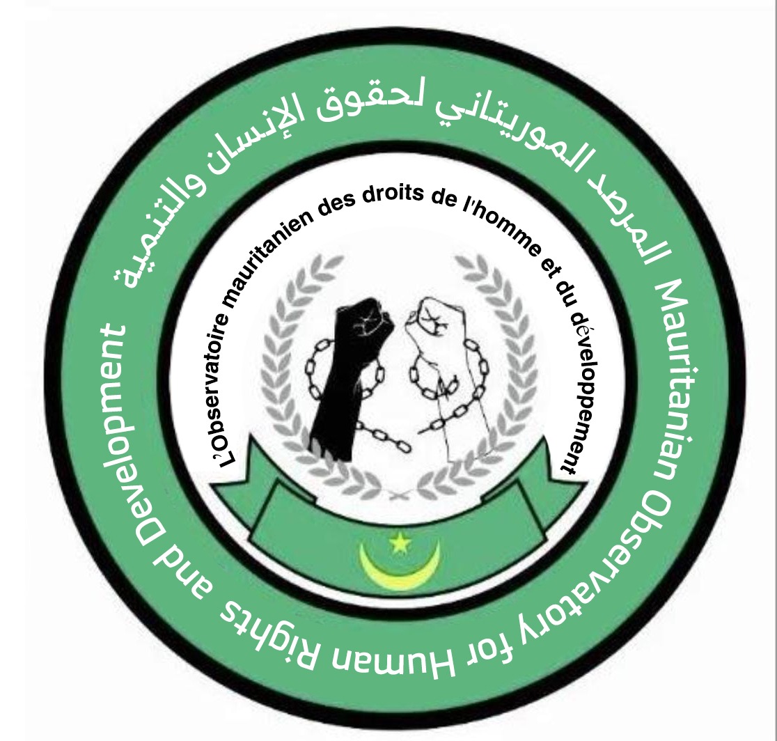 مرصد حقوقي: النظام الداخلي للبرلمان أصبح أداة تضييق على المعارضين