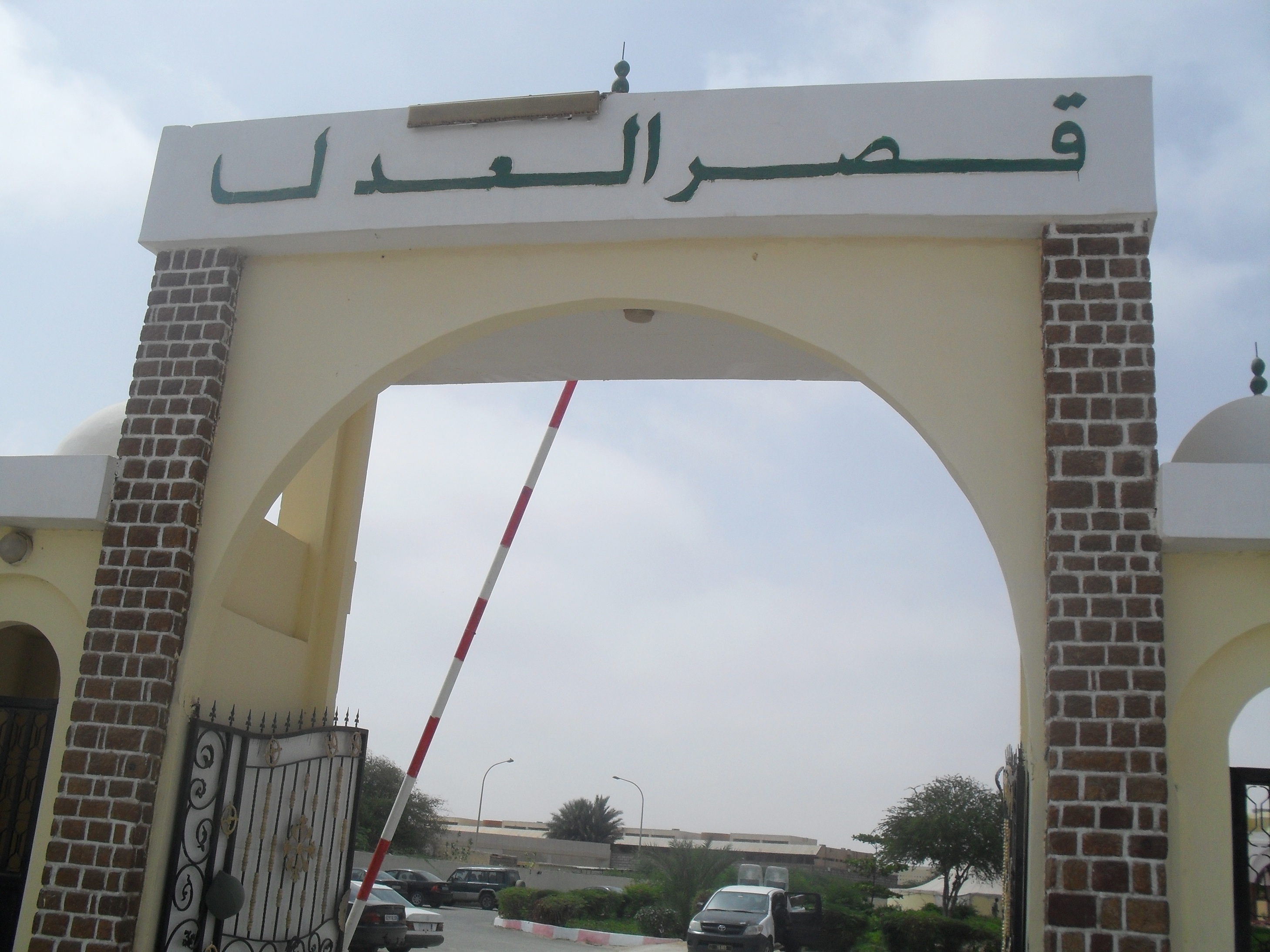المحكمة تحدد الخميس القادم موعدا للنطق بالحكم في قضية ولد صمب