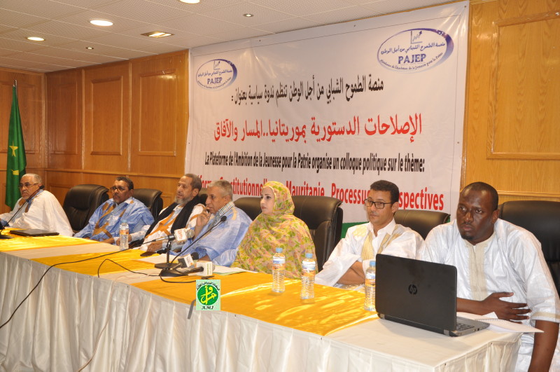 ندوة تناقش التعديلات الدستورية المعروضة على البرلمان