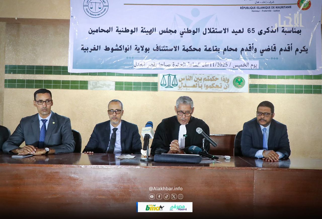 هيئة المحامين تكرم أقدم محام وقاض بمناسبة الذكرى الـ65 لعيد الاستقلال(فيديو)