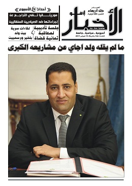 العدد 166