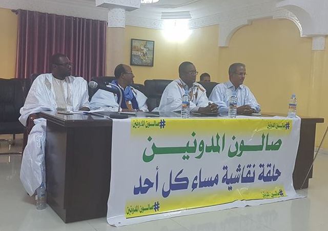 مدونون يناقشون حضور اللغة العربية في الإدارة الموريتانية