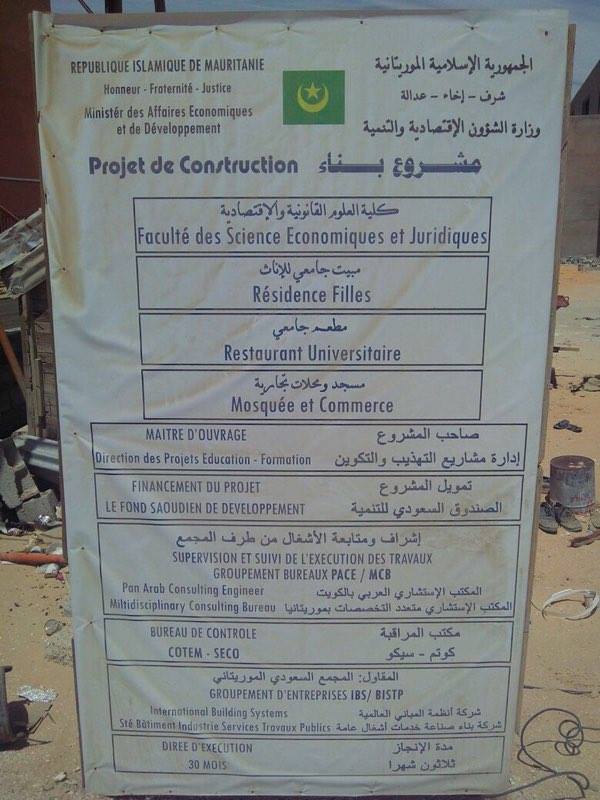 تأخر الأشغال في المبنى الجديد لكلية القانون والاقتصاد 5 أشهر