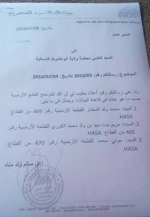 اتهام الوزير الأول بتعطيل حكم صادر عن المحكمة العليا
