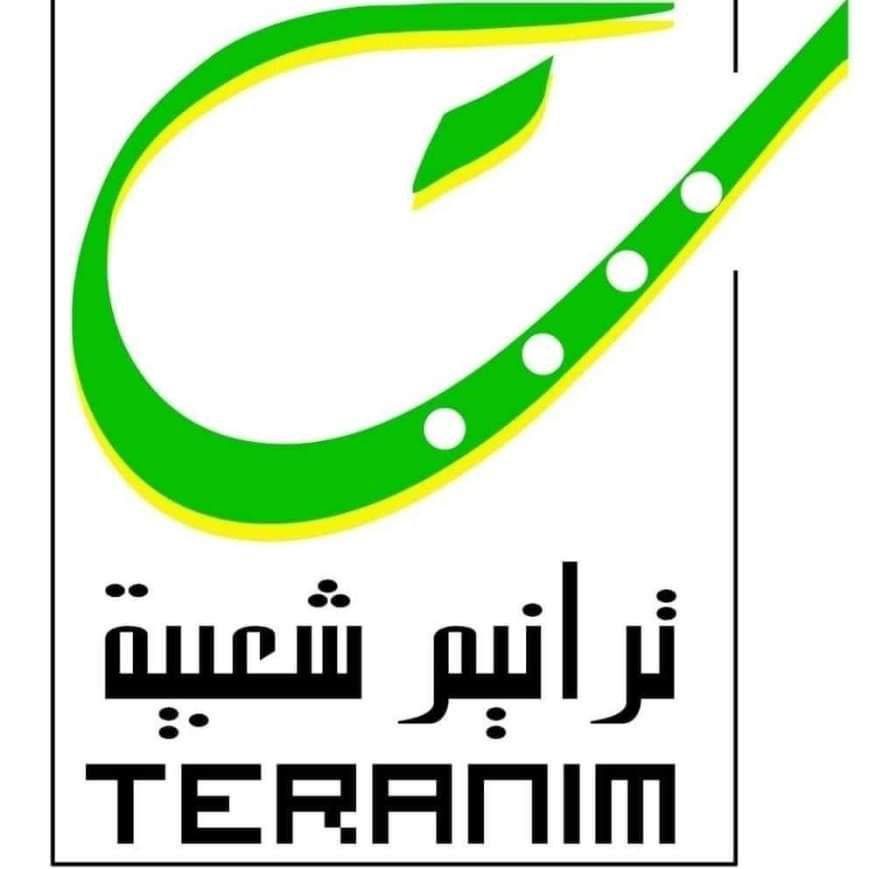 مركز "ترانيم" يطالب الرئيس بوقف ممارسات "غير قانونية" يتعرض لها