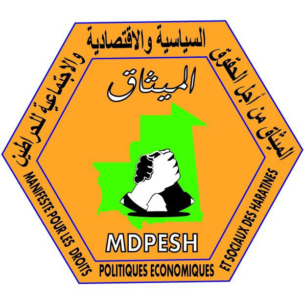 ميثاق الحراطين يجدد لرئيسه وينتخب لجنة دائمة جديدة