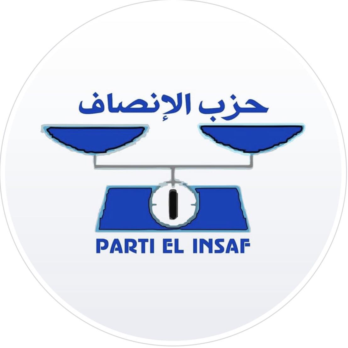 حزب الإنصاف: موريتانيا فقدت شخصية وطنية بارزة برحيل ولد الطيب