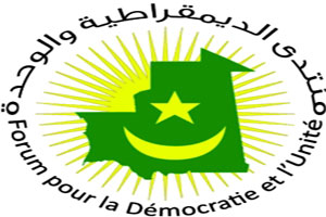 المنتدى يناقش "احتمال العودة لمسار الحوار السابق"