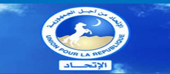 لجنة الحزب الحاكم تعلن انطلاق المرحلة الثانية من مهمتها