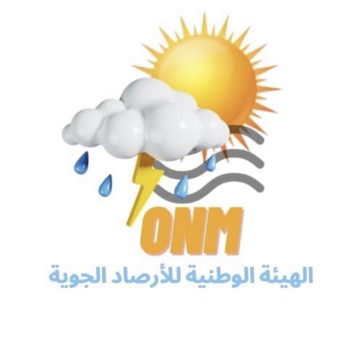 توقع أمطار خفيفة أقصى الجنوب والجنوب الشرقي للبلاد