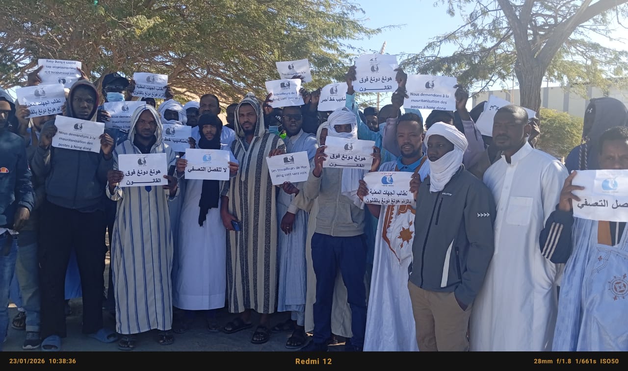عمال هوندونع الصينية يحتجون رفضا لـ"عقوبات تعسفية"