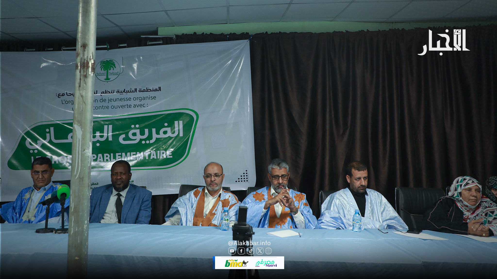 شباب حزب "تواصل" يسائل نوابه عن أدائهم البرلماني