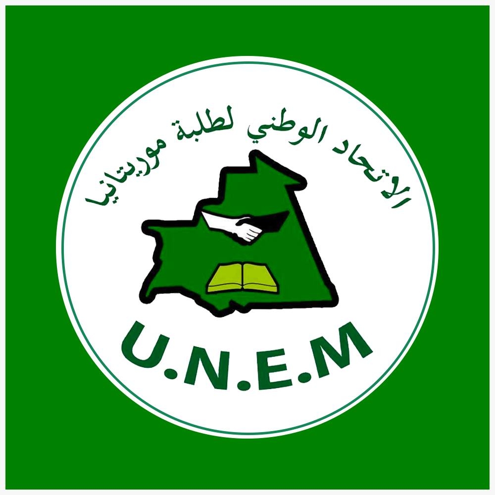 الوطني يعلن اتفاقا مع إدارة المعهد العالي لزيادة مقاعد الماستر