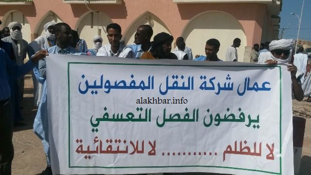 تقرير: شركة النقل ادعت الإفلاس رغم التوسع والإمكانات