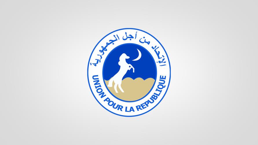 لجان مؤتمر UPR تتجنب الاجتماع في مقره المركزي