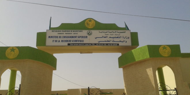 وزارة التعليم العالي: نحن جهة مستفيدة ولسنا معنيين بخروقات المسابقة ولا طعونها