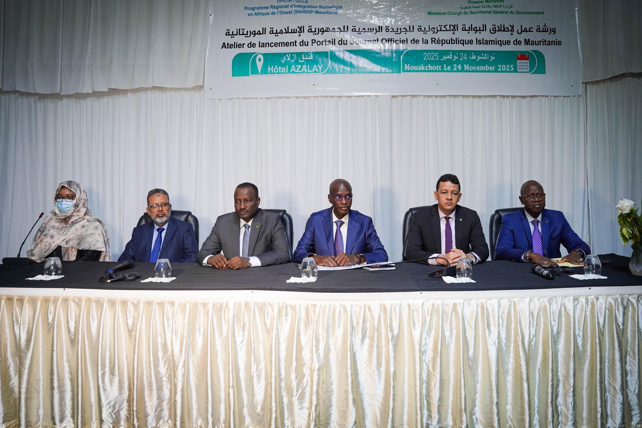 إطلاق البوابة الرقمية للجريدة الرسمية بموريتانيا