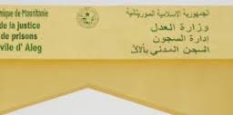 إفشال محاولة هروب سجناء من سجن ألاك