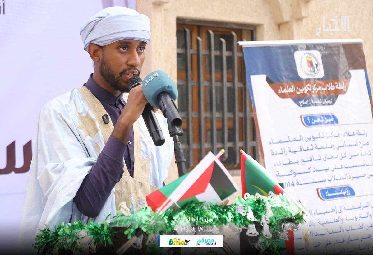 رابطة طلاب مركز تكوين العلماء تطلق أنشطتها الثقافية