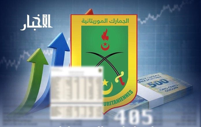 إيرادات الجمارك تتجاوز 405 مليارات في 2025