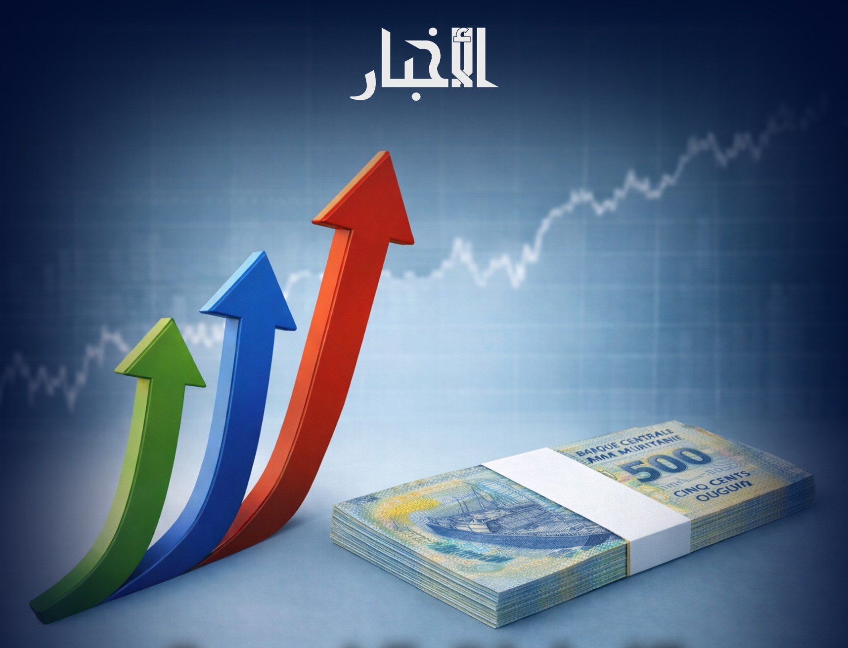 الإيرادات الضريبية تتجاوز التوقعات في 2025 وتسجل 352.9 مليارا