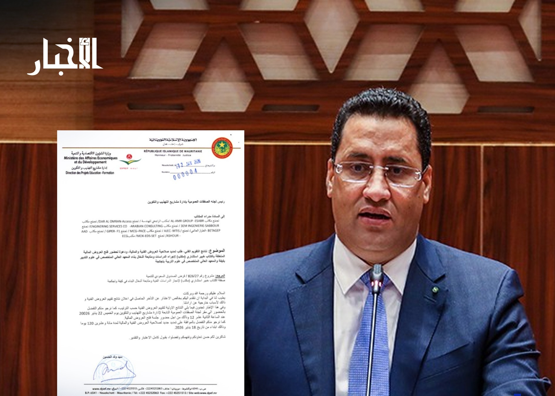 الوزير الأول يعلن التعاقد مع مكاتب قبل فتح أظرفة مناقصتهم