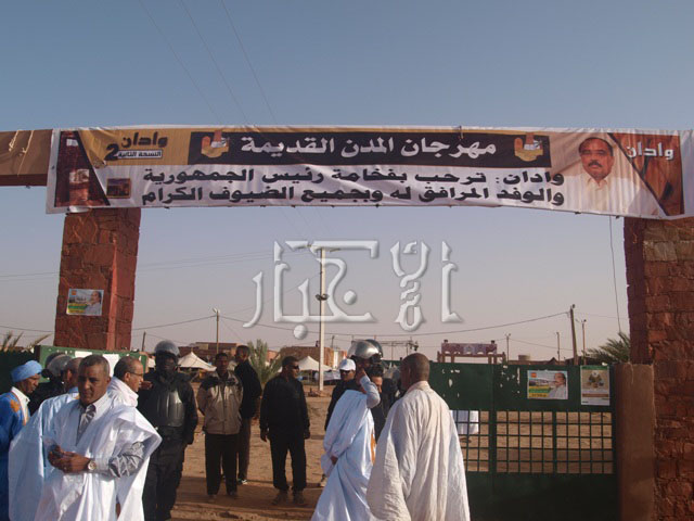 النسخة السادسة من مهرجان المدن
