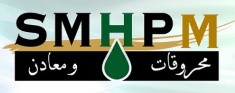 شركة المحروقات تعلن عن اكتتاب مهندسين وأطر
