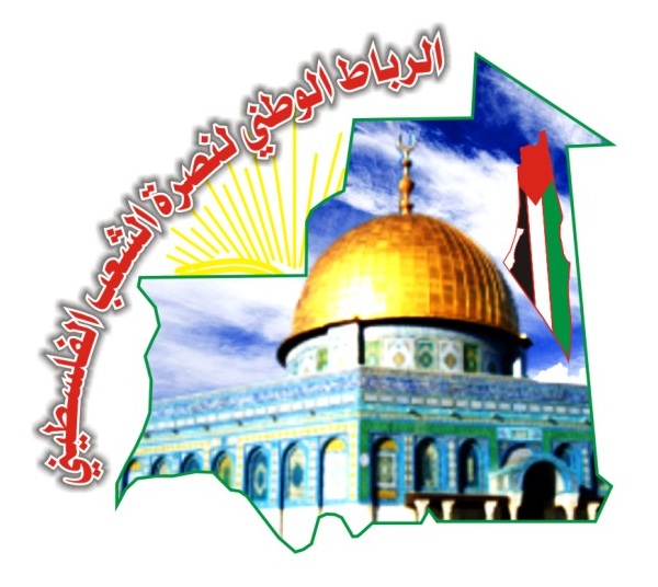 الرباط الوطني: ذكرى فتح بيت المقدس تحل والأقصى يتعرض للتهويد