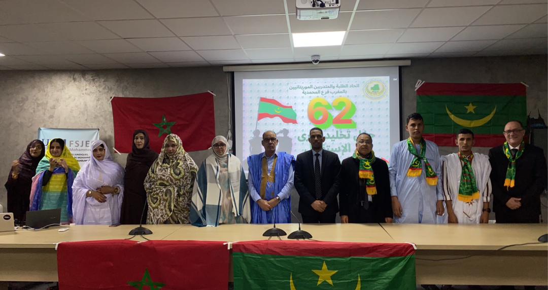 طلبة موريتانيا في المحمدية يحتفلون بذكرى الاستقلال