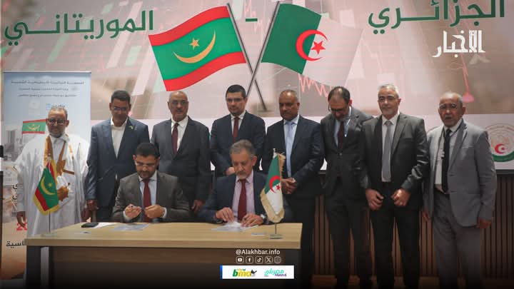 افتتاح المنتدى الاقتصادي الجزائري الموريتاني بنواكشوط
