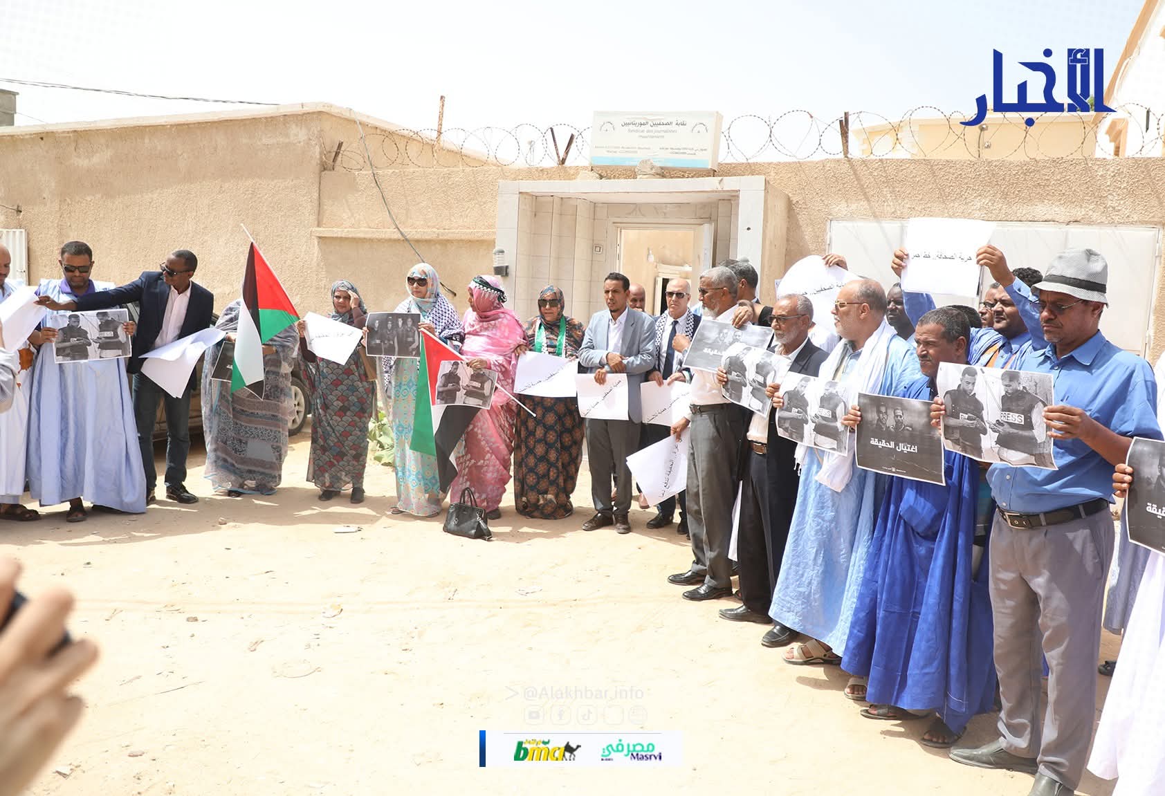 نقابة الصحفيين تنظم وقفة للتنديد باغتيال صفحيي الجزيرة في غزة (فيديو)