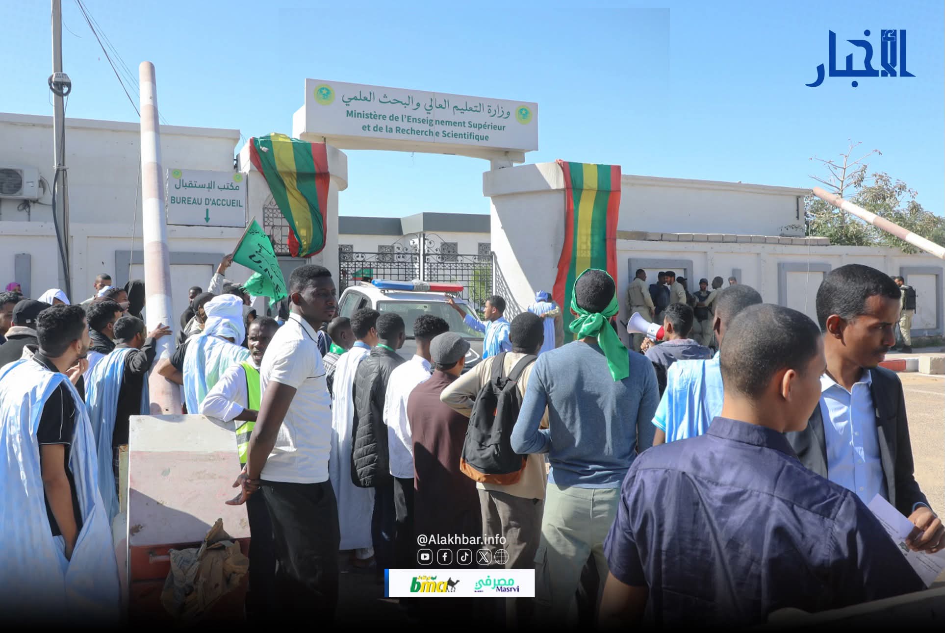 احتجاجات طلابية أمام وزارة التعليم العالي رفضا لمعايير المنح(فيديو)