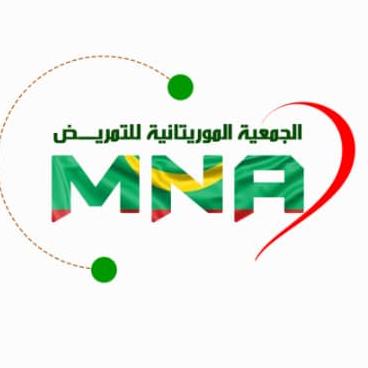 المجلس الدولي للتمريض يُصوت على انضمام موريتانيا له