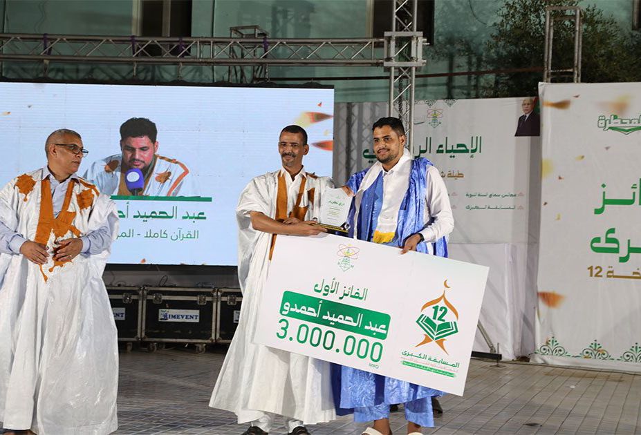توزيع جوائز المسابقة الكبرى لحفظ وتلاوة القرآن الكريم