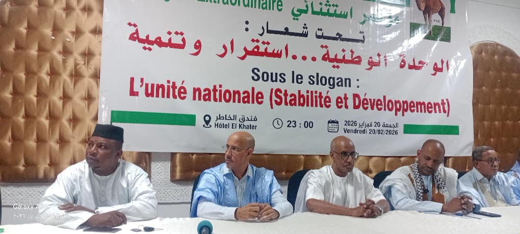 "الوحدة والتنمية" يفتتح مؤتمرا استثنائيا لمواءمة نصوصه مع القانون