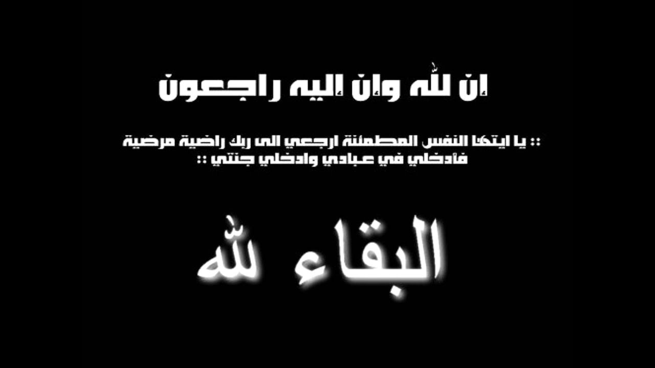 نقيب الصحفيين الموريتانيين يوجه رسالة عزاء لنائبه في وفاة جدته