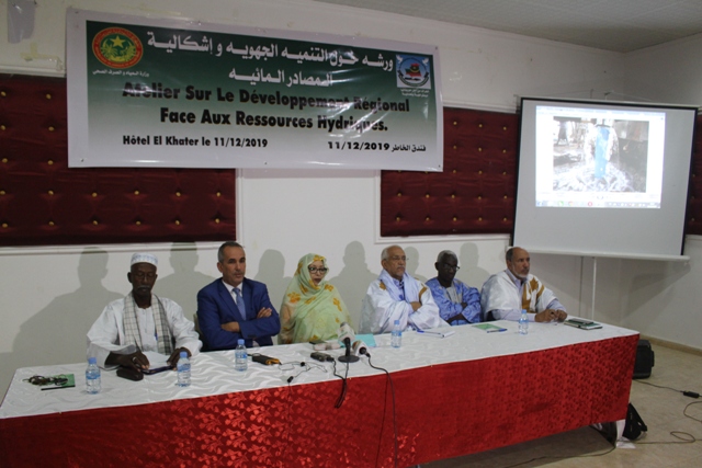 ملتقى بنواكشوط حول التنمية الجهوية والمصادر المائية