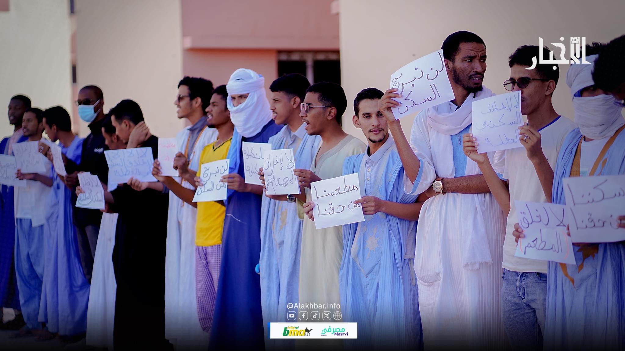 طلاب يحتجون على إغلاق السكن الجامعي خلال العطلة (فيديو)