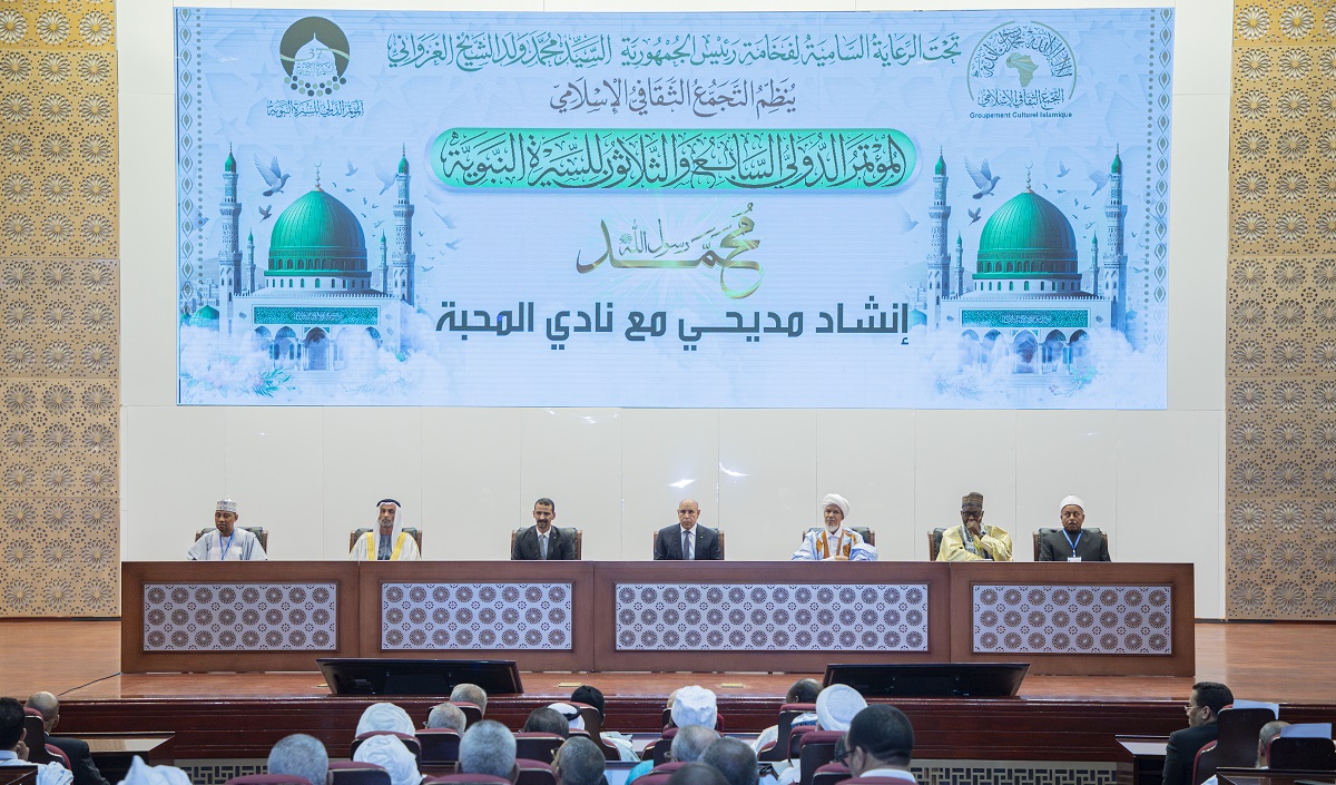 غزواني يفتتح المؤتمر الدولي للسيرة النبوية بنواكشوط