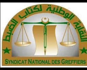 انتخاب رئيس ومكتب جديدة لنقابة كتاب الضبط