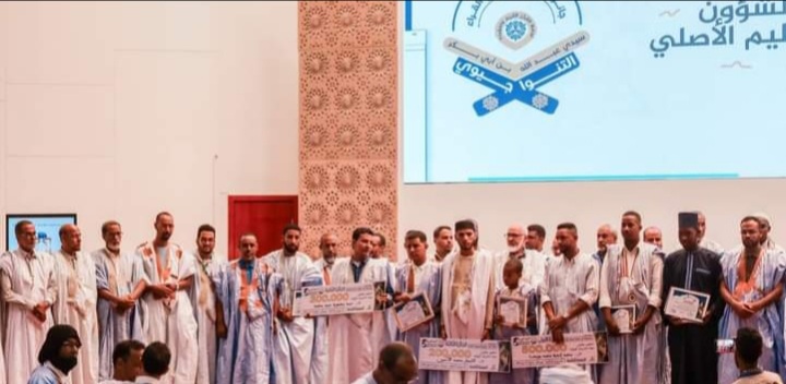 تخليد المأوية الثالثة "لشيخ القراء" وتكريم الفائزين بمسابقته
