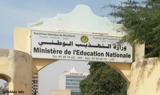 تزايد أعداد المشاركين في الامتحانات الدراسية بموريتانيا