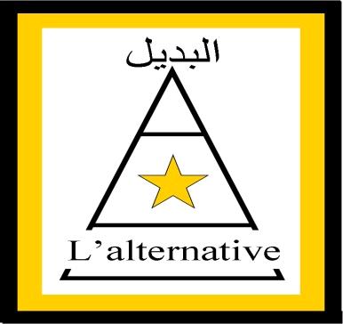 البديل يطالب بالشفافية في تنفيذ الخطة الإستعجالية