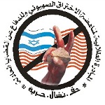 المبادرة الطلابية: بيان الخارجية الموريتانية "سيء ومسيء"