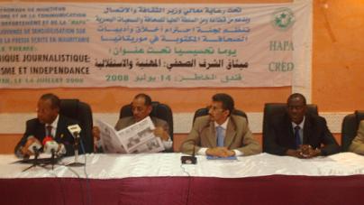موريتانيا : انطلاقة ورشة تناقش أخلاق وأدبيات الصحافة
