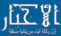 الأخبار فى حلة جديدة