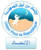 اختلالات كبيرة بترشيحات الحزب الحاكم بموريتانيا
